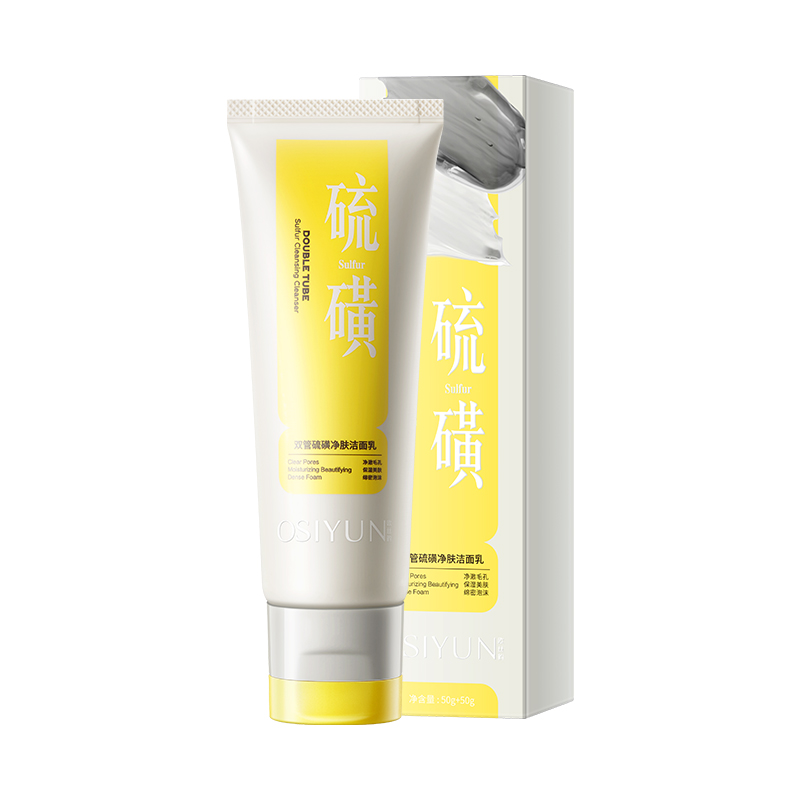 SY20156欧丝韵-双管硫磺净肤洁面乳50g+50g