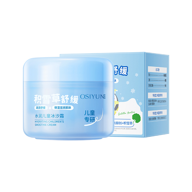 SY20157欧丝韵-水润儿童冰沙霜50g