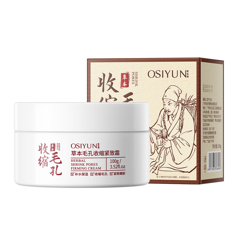 SY20165欧丝韵-草本毛孔收缩紧致霜100g
