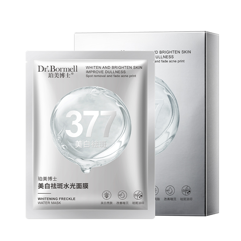SY20167珀美博士-美白祛斑水光面膜25ml5片 （377银色款）