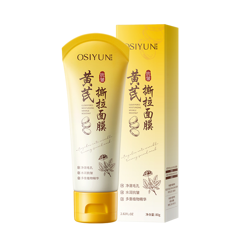 SY20171欧丝韵-黄芪抗皱撕拉面膜80g
