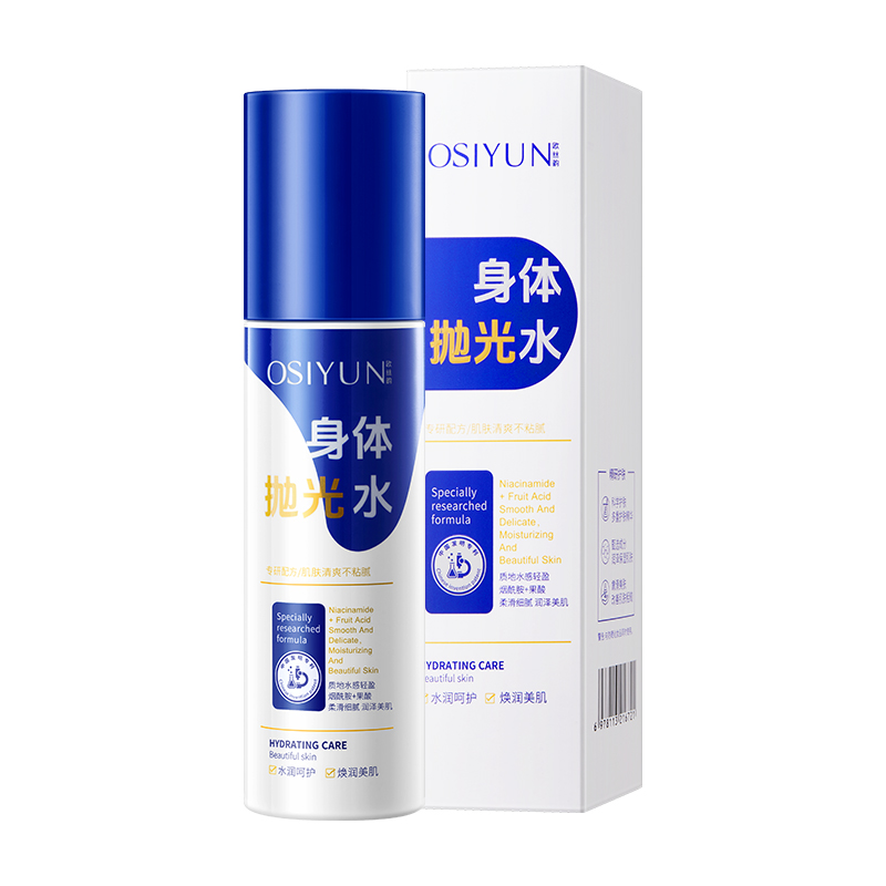 SY20183欧丝韵-身体抛光水120ml（蓝白款）