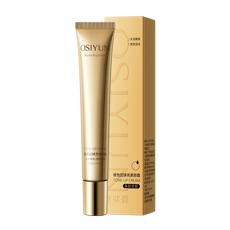 SY20180欧丝韵-玻色因焕亮素颜霜20g