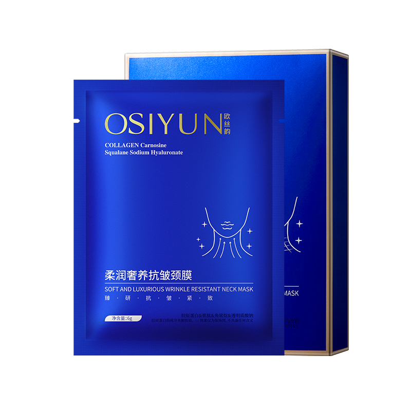 SY20186欧丝韵-柔润奢养抗皱颈膜6gX5片