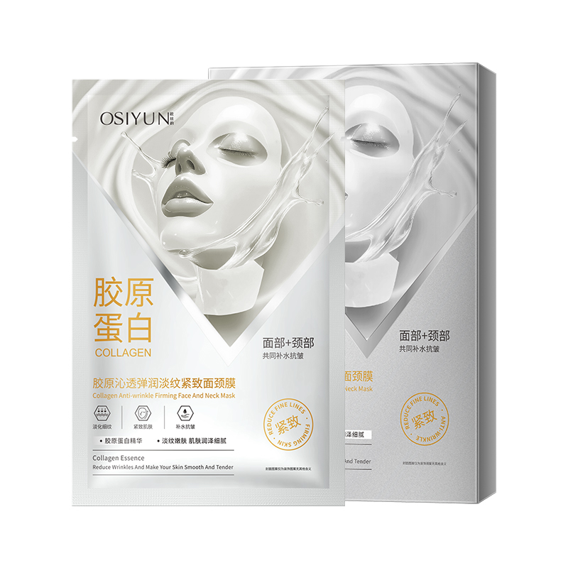 SY20188欧丝韵-胶原沁透弹润淡纹紧致面颈膜35ml4片