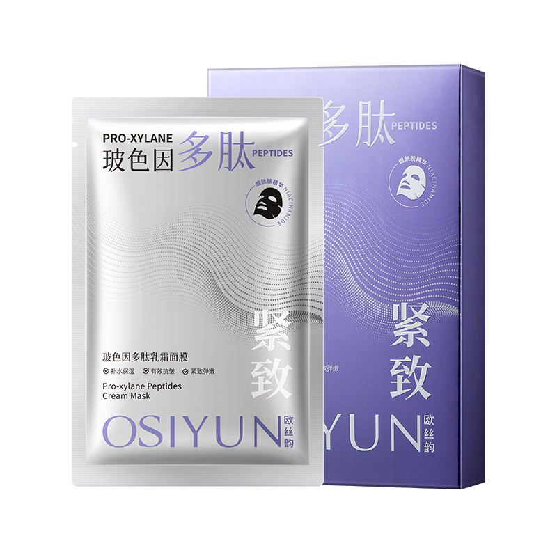 SY20196欧丝韵-玻色因多肽乳霜面膜25mlx5片