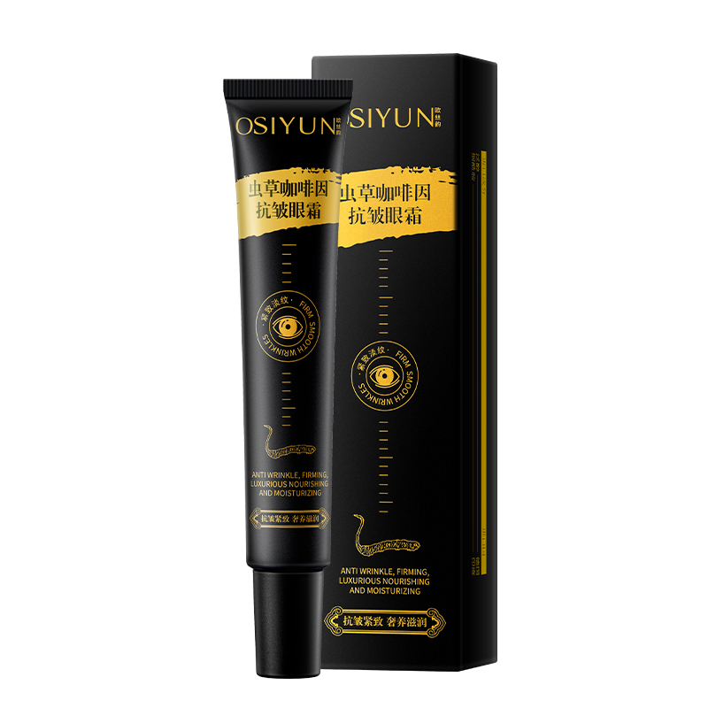 SY20191欧丝韵-虫草咖啡因抗皱眼霜30g