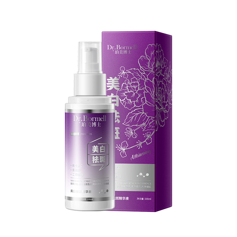 SY20199珀美博士-美白祛斑精华液100ml（紫色款）