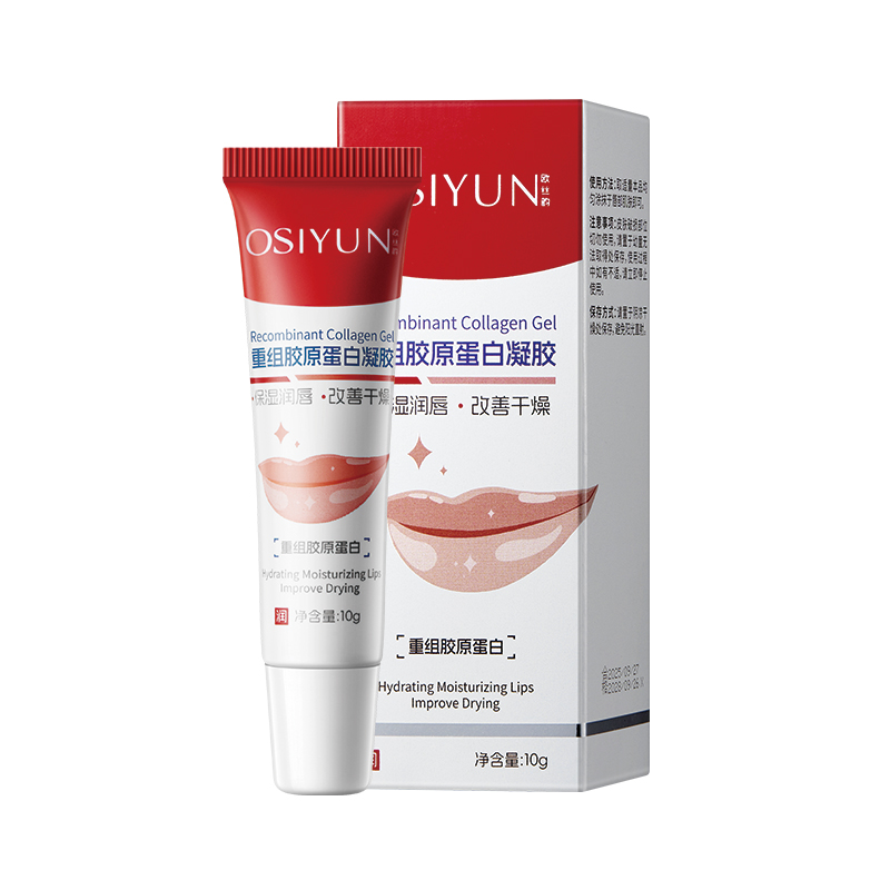 SY20201欧丝韵-重组胶原蛋白凝胶10g