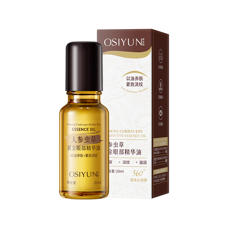 SY20206欧丝韵-人参虫草黄金眼部精华油20ml