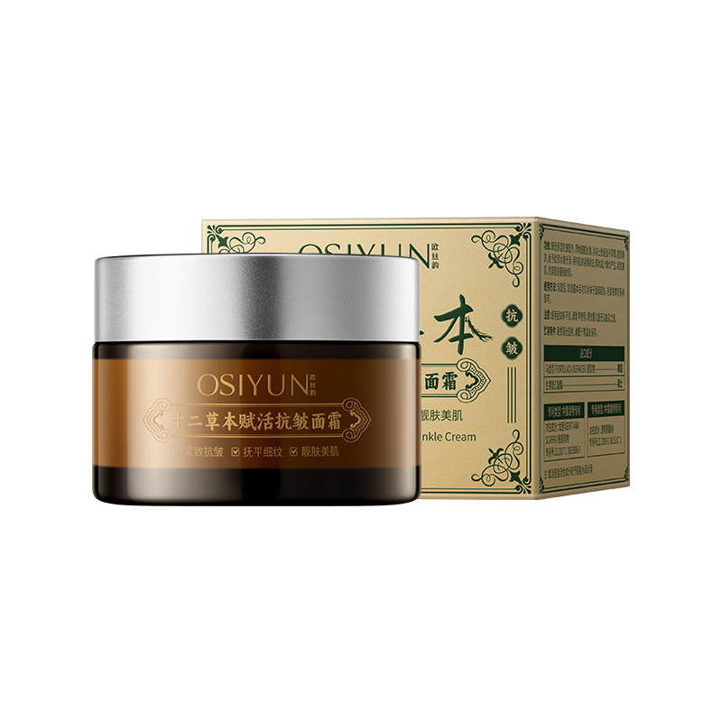 SY20209欧丝韵-十二草本赋活抗皱面霜30g