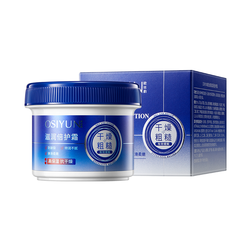 SY20216欧丝韵-滋润倍护霜40g