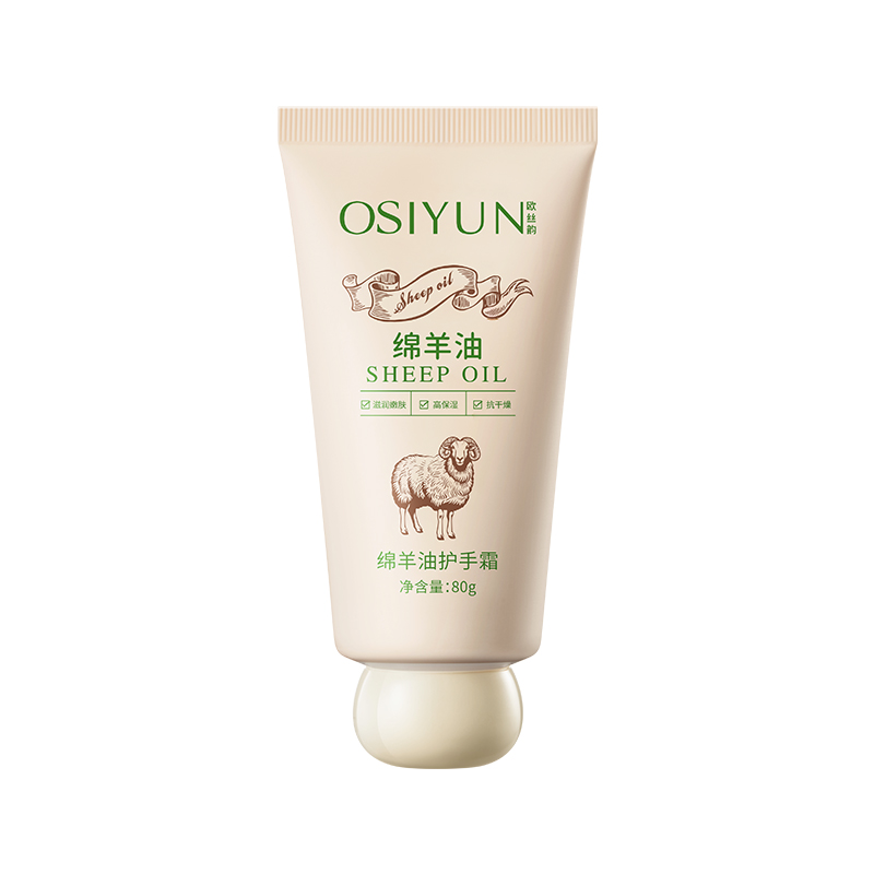 SY20215欧丝韵-绵羊油护手霜80g