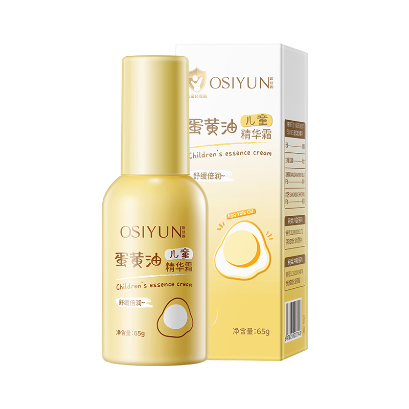 SY20227欧丝韵-蛋黄油儿童精华霜65g