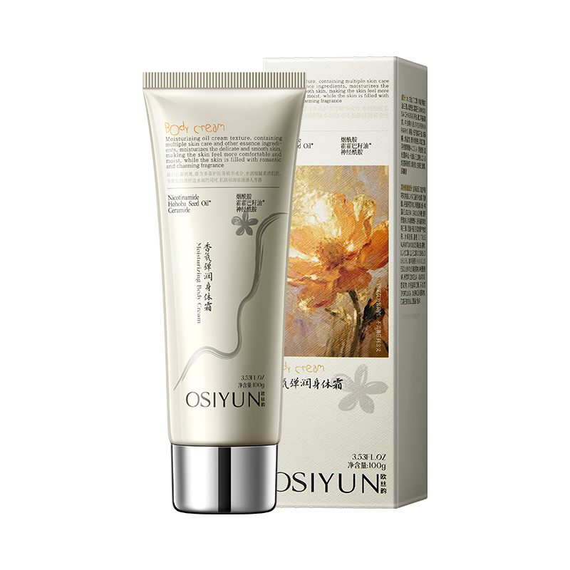 SY20224欧丝韵-香氛弹润身体霜100g