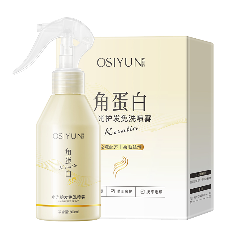 SY20229欧丝韵-角蛋白水光护发免洗喷雾200ml（新彩盒）