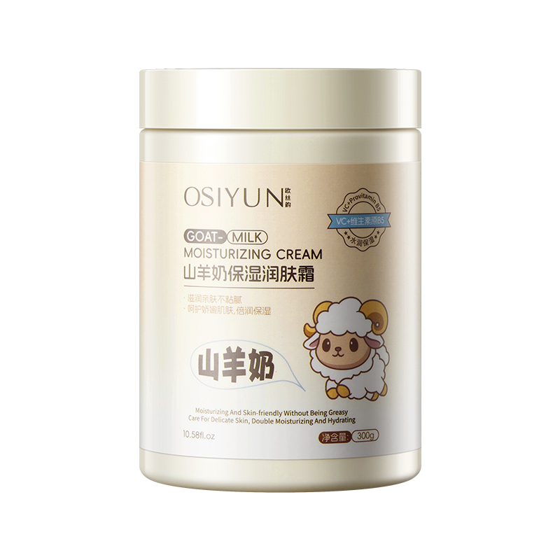 SY20231欧丝韵-山羊奶保湿润肤霜300g