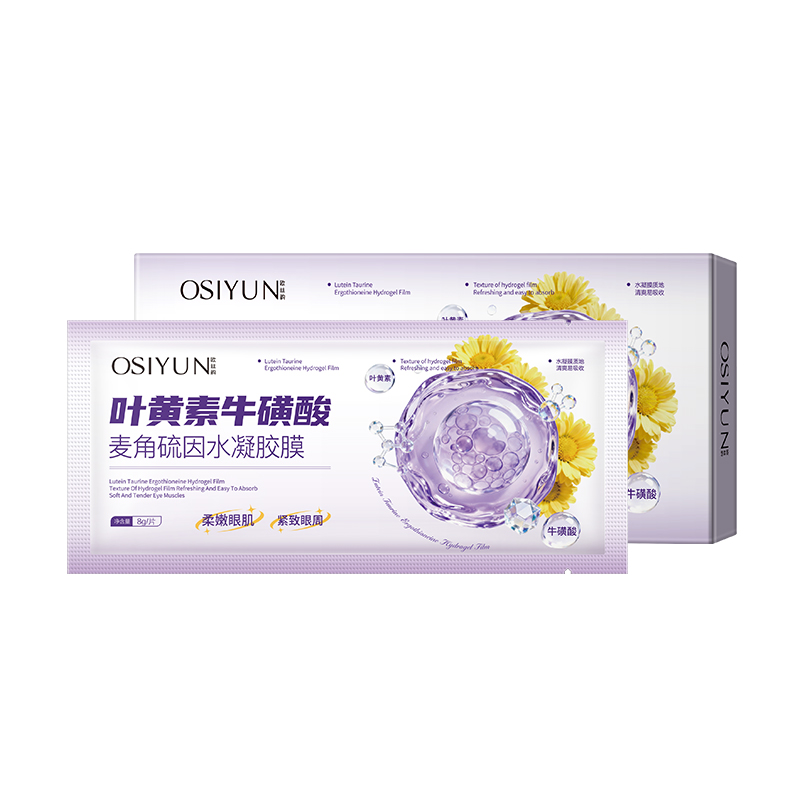 SY20228欧丝韵-叶黄素牛磺酸麦角硫因水凝胶膜8gx6片盒
