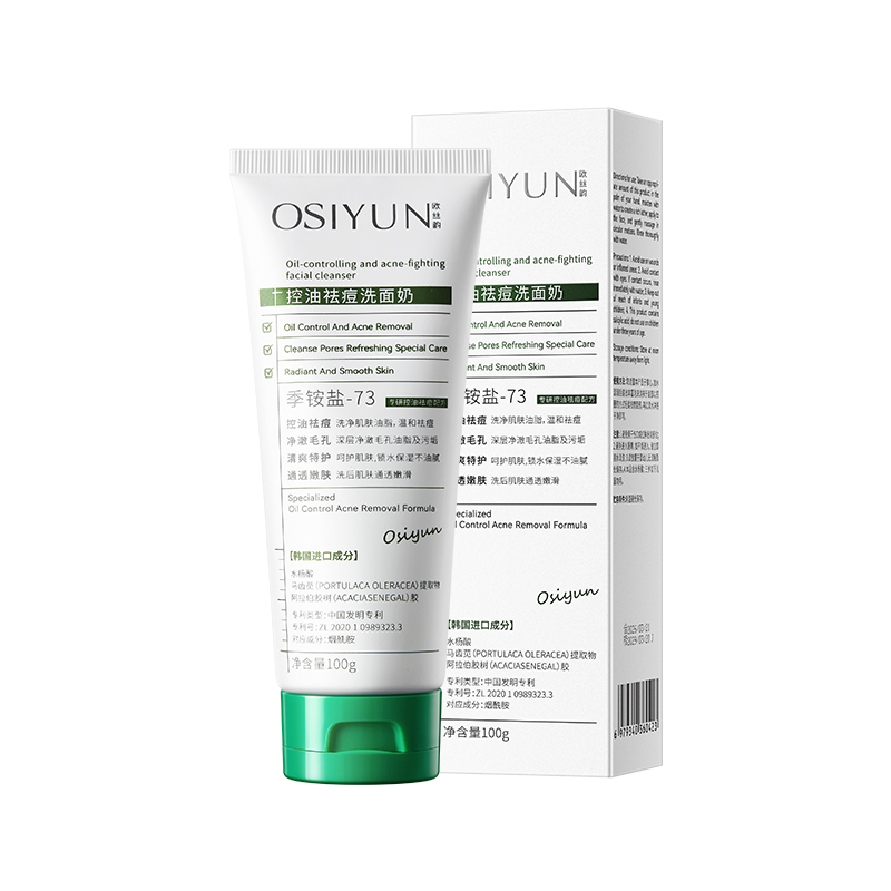 SY20292欧丝韵-控油祛痘洗面奶100g（绿盖软管款）